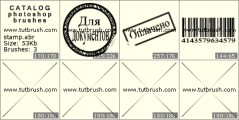 Stamp documents - photoshop brush preview