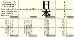 Japanese letters
